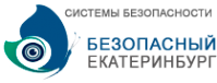 Логотип компании Безопасный Екатеринбург