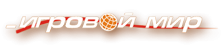 Логотип компании Игровой Мир
