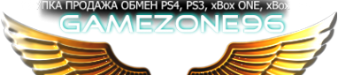 Логотип компании GameZone96