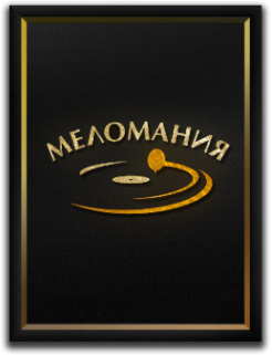 Логотип компании Меломания
