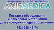 Логотип компании Аксис Медика