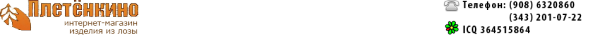 Логотип компании Плетенкино