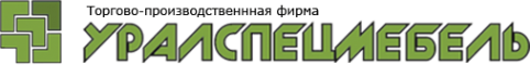 Логотип компании Уралспецмебель