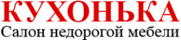 Логотип компании Кухонька