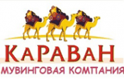 Логотип компании КАРАВАН