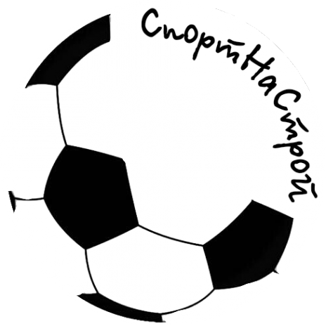 Логотип компании СпортНаСтрой