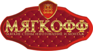 Логотип компании Мягкофф