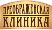 Логотип компании Преображенская клиника