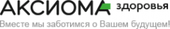 Логотип компании Аксиома здоровья