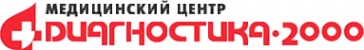Логотип компании ДИАГНОСТИКА-2000