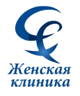 Логотип компании Женская Клиника