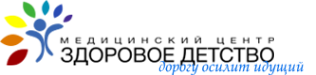 Логотип компании Здоровое детство