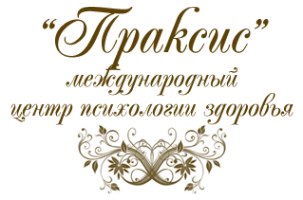 Логотип компании Праксис