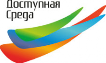 Логотип компании Доступная Среда