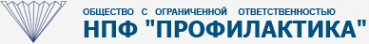 Логотип компании Профилактика
