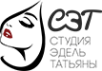 Логотип компании Студия перманентного макияжа Эдель Татьяны