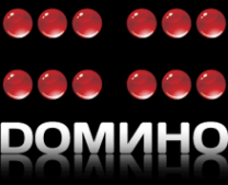 Логотип компании DОМИНО