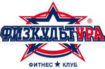 Логотип компании ФИЗКУЛЬТУРА