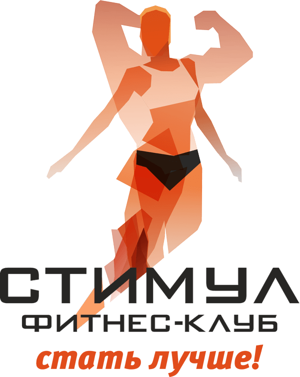 Логотип компании Стимул
