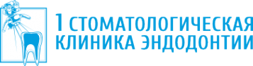 Логотип компании ПЕРВАЯ СТОМАТОЛОГИЧЕСКАЯ КЛИНИКА ЭНДОДОНТИИ
