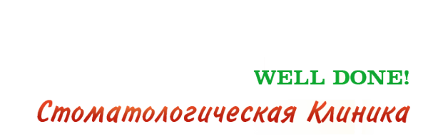Логотип компании Вэлл Дан