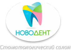 Логотип компании Новодент