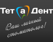 Логотип компании Тет-а-Дент
