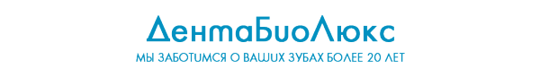 Логотип компании ДентаБиоЛюкс