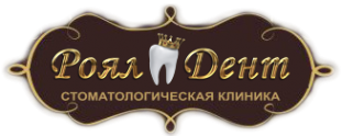 Логотип компании Роял-Дент