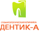 Логотип компании Дентик-А