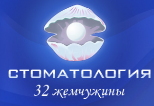 Логотип компании 32 жемчужины