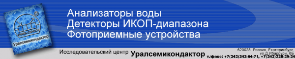 Логотип компании Исследовательский Центр Уралсемикондактор