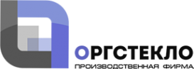 Логотип компании Оргстекло