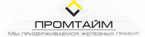 Логотип компании Промтайм