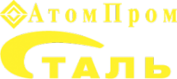 Логотип компании Атомпромсталь