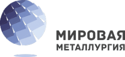 Логотип компании Мировая Металлургия