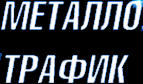Логотип компании МТ-Урал