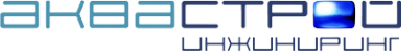 Логотип компании АкваСтройИнжиниринг