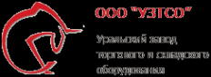 Логотип компании Уральский завод торгового и складского оборудования