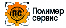 Логотип компании Полимер-Сервис
