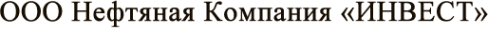 Логотип компании ИНВЕСТ