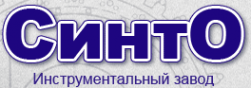 Логотип компании Завод СИНТО