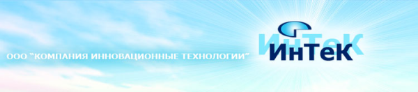 Логотип компании ИНТЕК