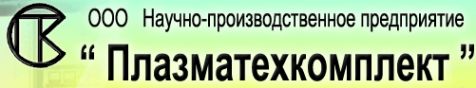 Логотип компании Плазматехкомплект