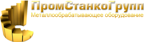 Логотип компании ПромСтанкоГрупп