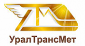 Логотип компании УралТрансМет