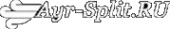Логотип компании Айр-Сплит.РУ