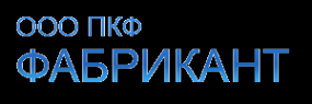 Логотип компании Фабрикант