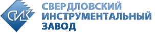 Логотип компании Свердловский инструментальный завод