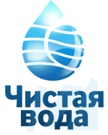 Логотип компании Чистая вода